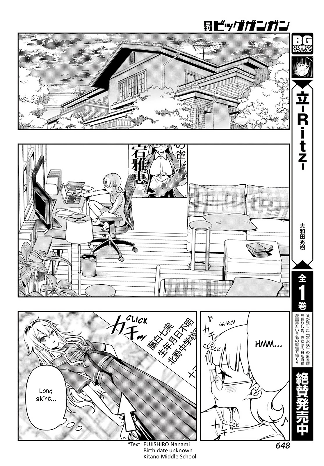 Toki (Kobayashi Ritz) - Chapter 54: Cast-Off Cicada Shell