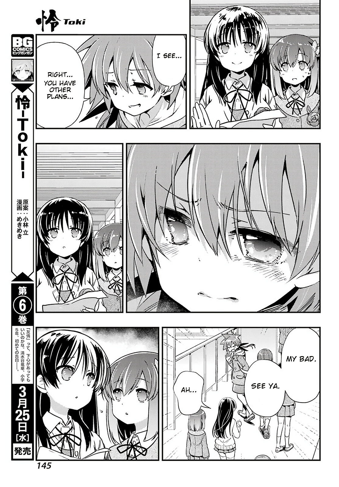 Toki (Kobayashi Ritz) - Chapter 39: Reunion