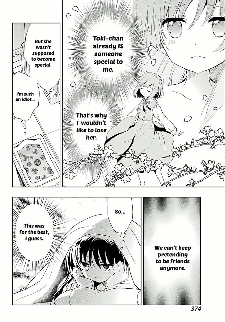 Toki (Kobayashi Ritz) - Chapter 7 : Ryuuka