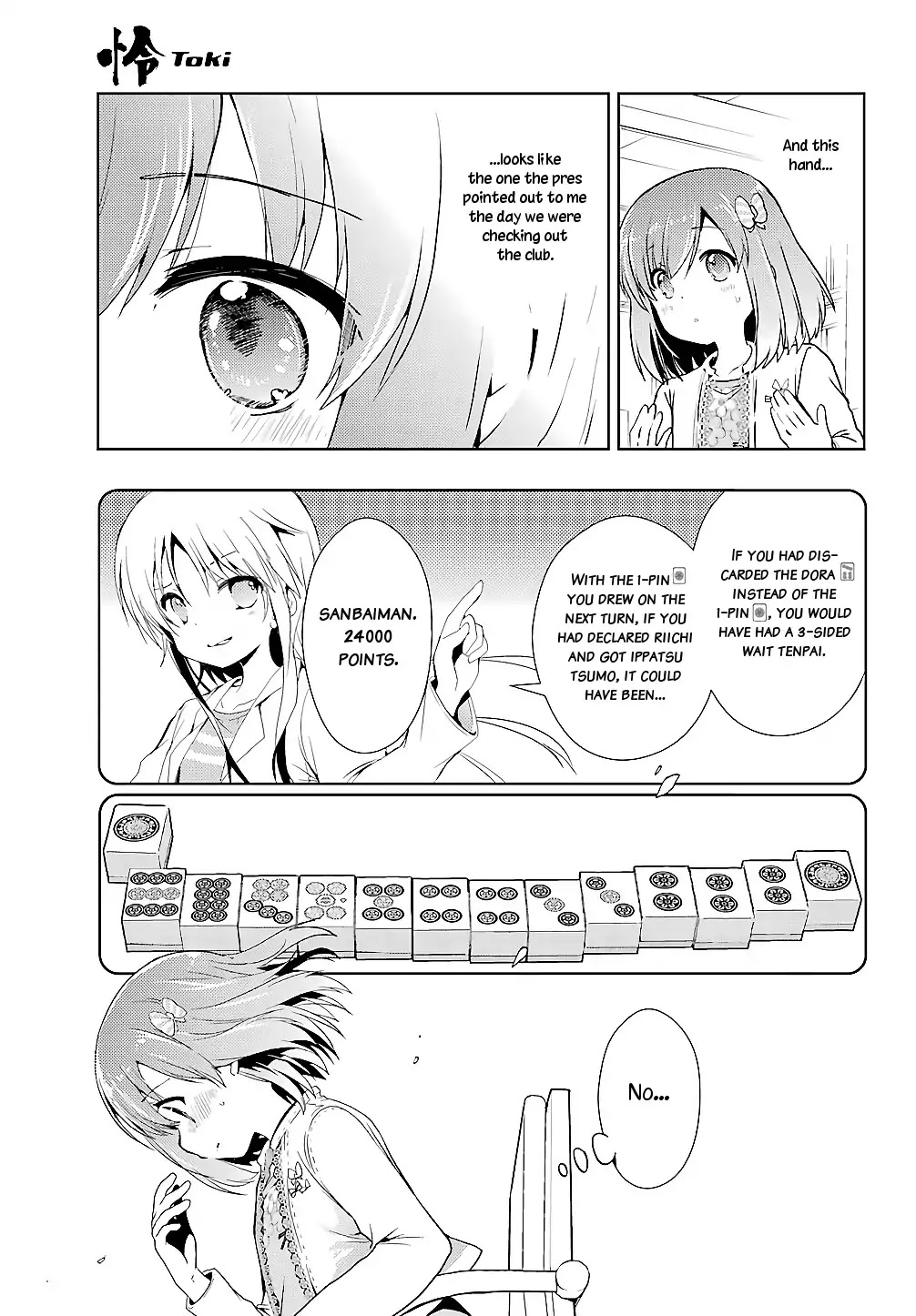 Toki (Kobayashi Ritz) - Chapter 24: Dignity