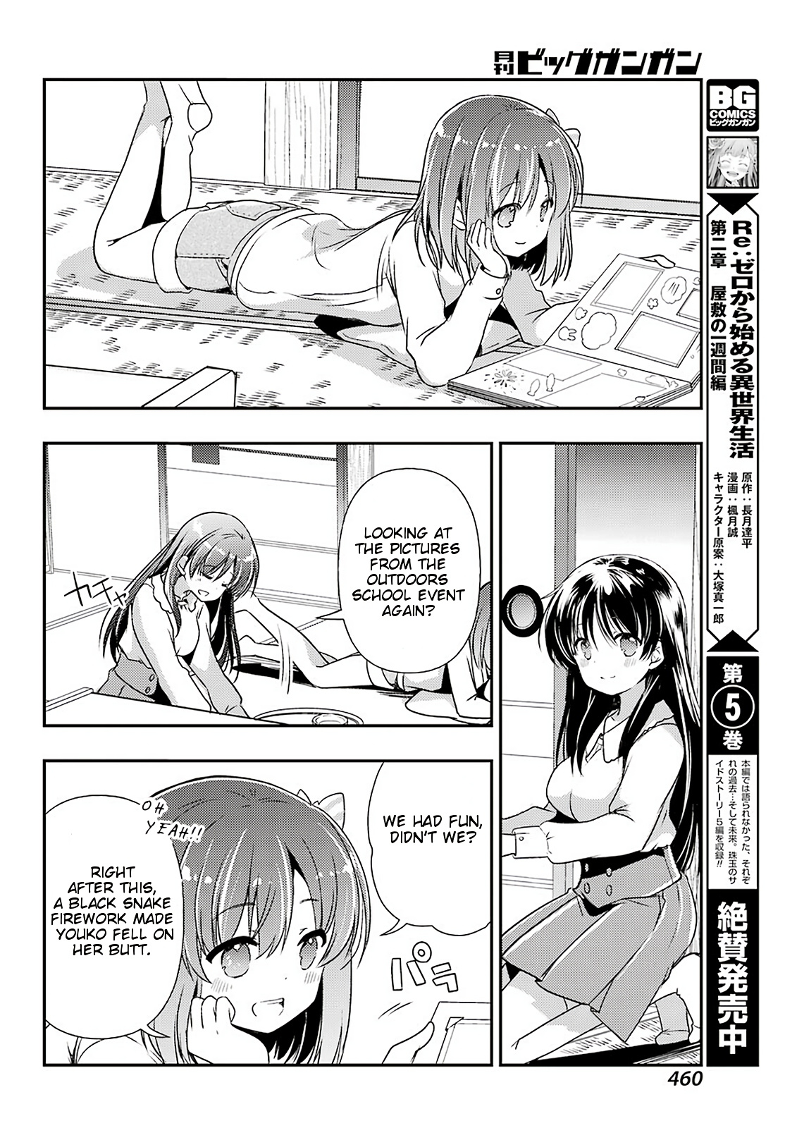 Toki (Kobayashi Ritz) - Chapter 38: Sincerity