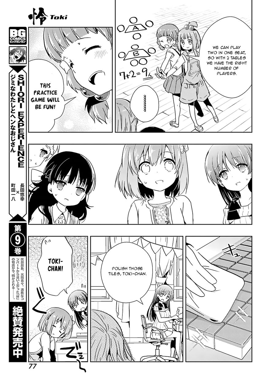 Toki (Kobayashi Ritz) - Chapter 19