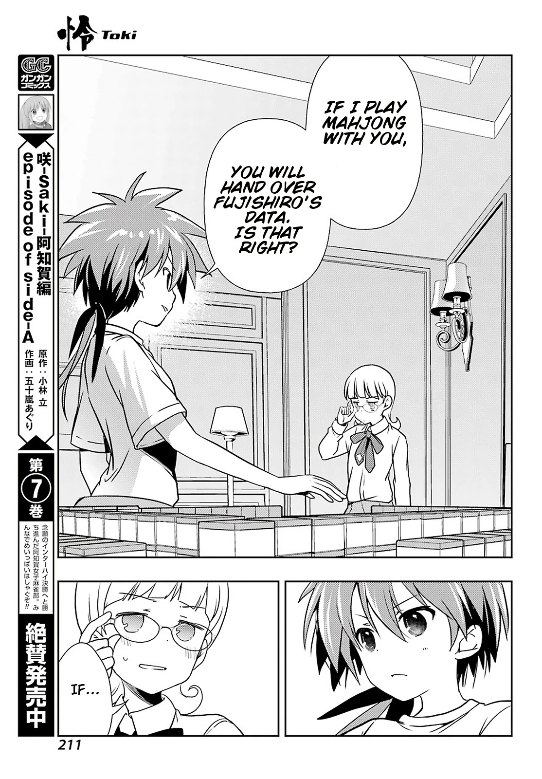 Toki (Kobayashi Ritz) - Chapter 49