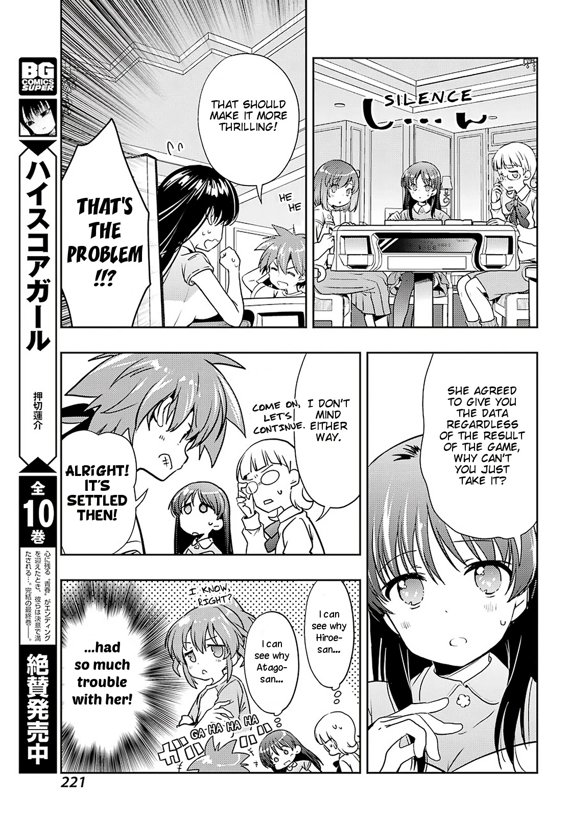 Toki (Kobayashi Ritz) - Chapter 49