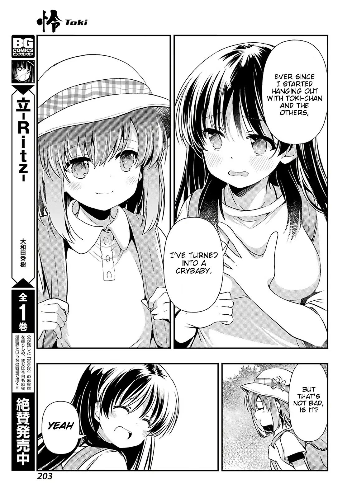 Toki (Kobayashi Ritz) - Chapter 37: Hidden Motive