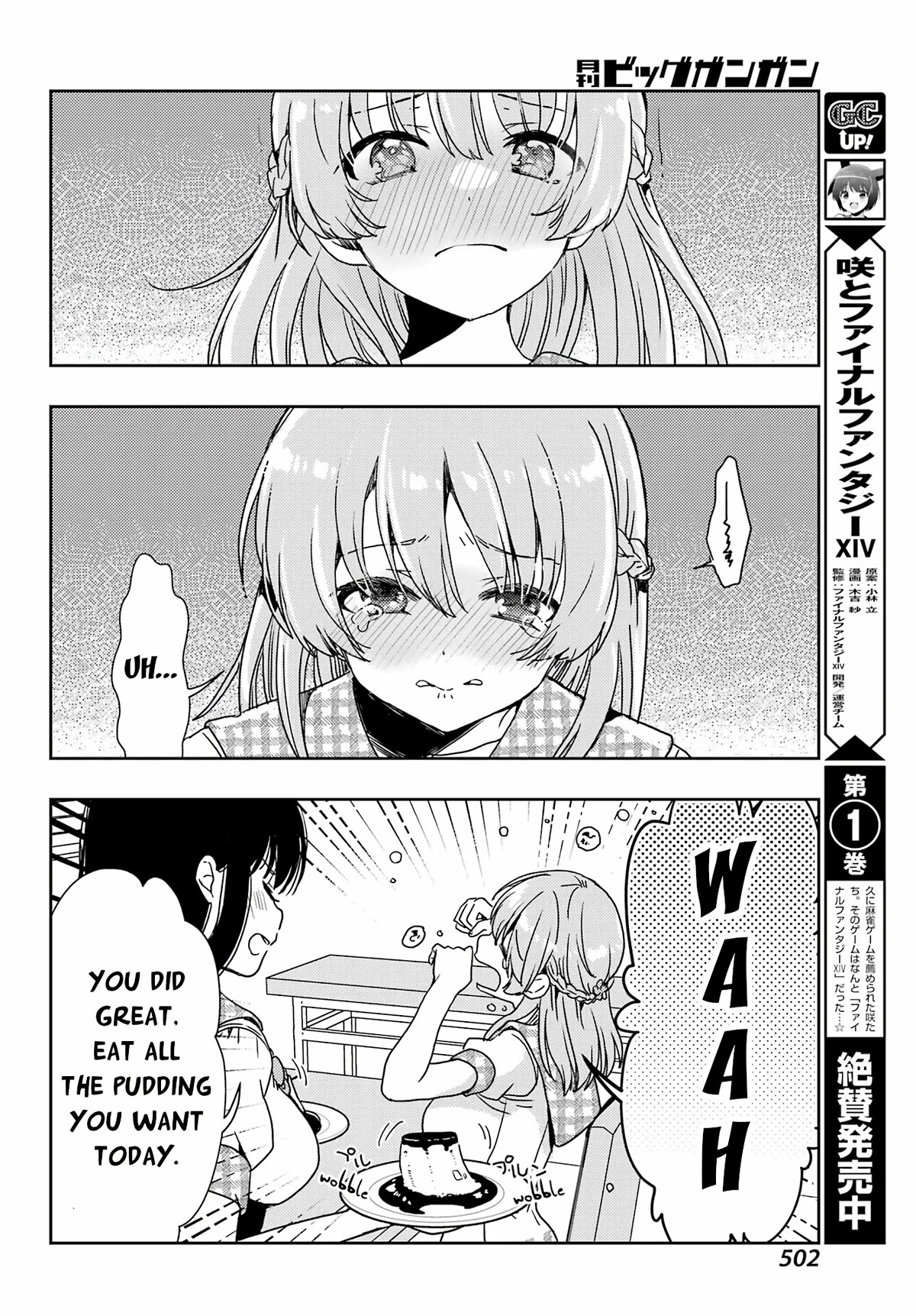 Toki (Kobayashi Ritz) - Chapter 68: Rematch