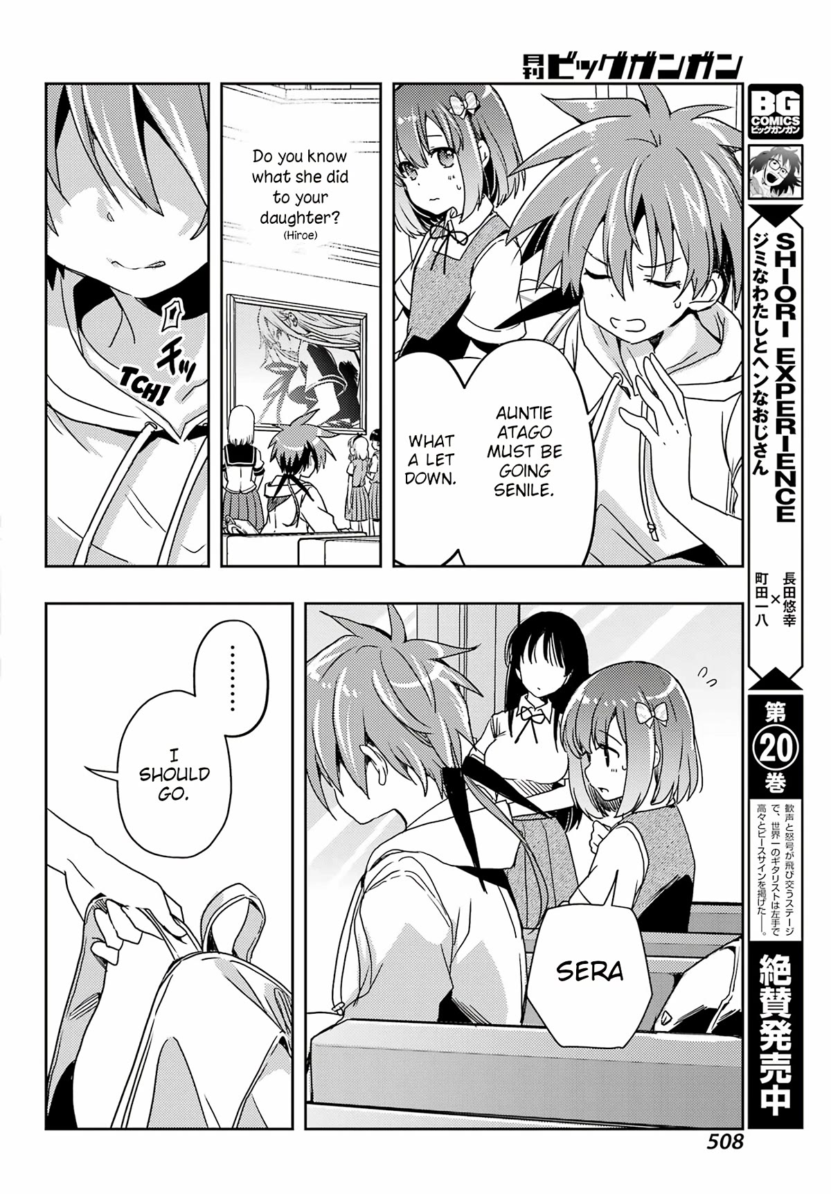 Toki (Kobayashi Ritz) - Chapter 68: Rematch