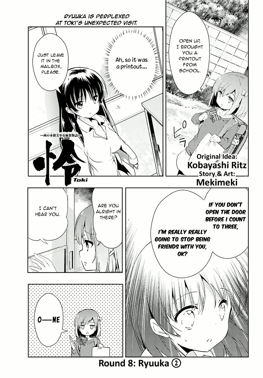 Toki (Kobayashi Ritz) - Chapter 8 : Ryuuka 2