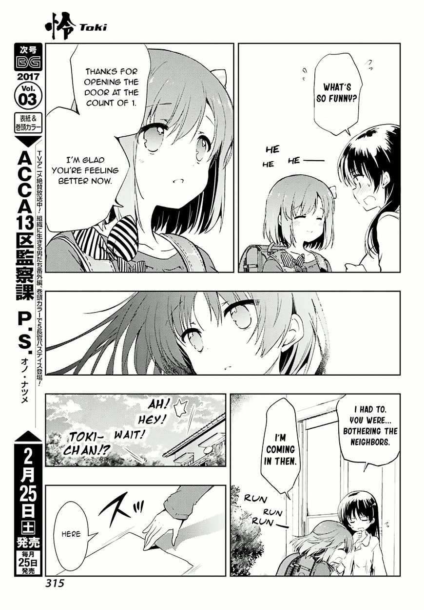 Toki (Kobayashi Ritz) - Chapter 8 : Ryuuka 2