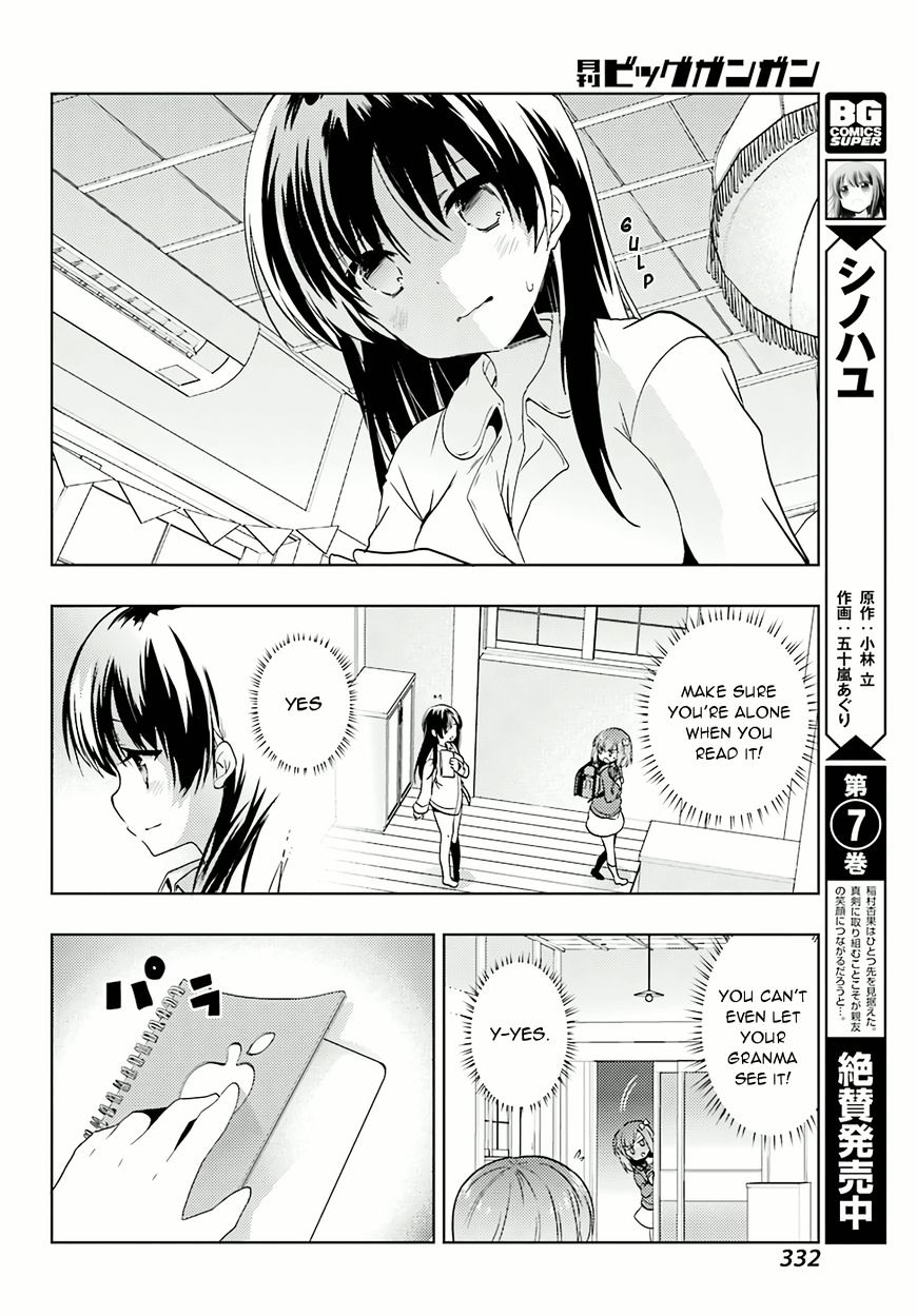 Toki (Kobayashi Ritz) - Chapter 8 : Ryuuka 2