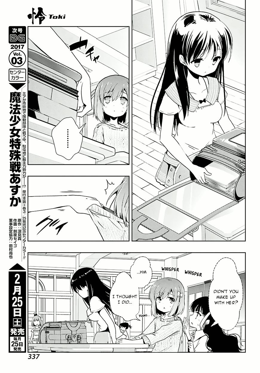 Toki (Kobayashi Ritz) - Chapter 8 : Ryuuka 2