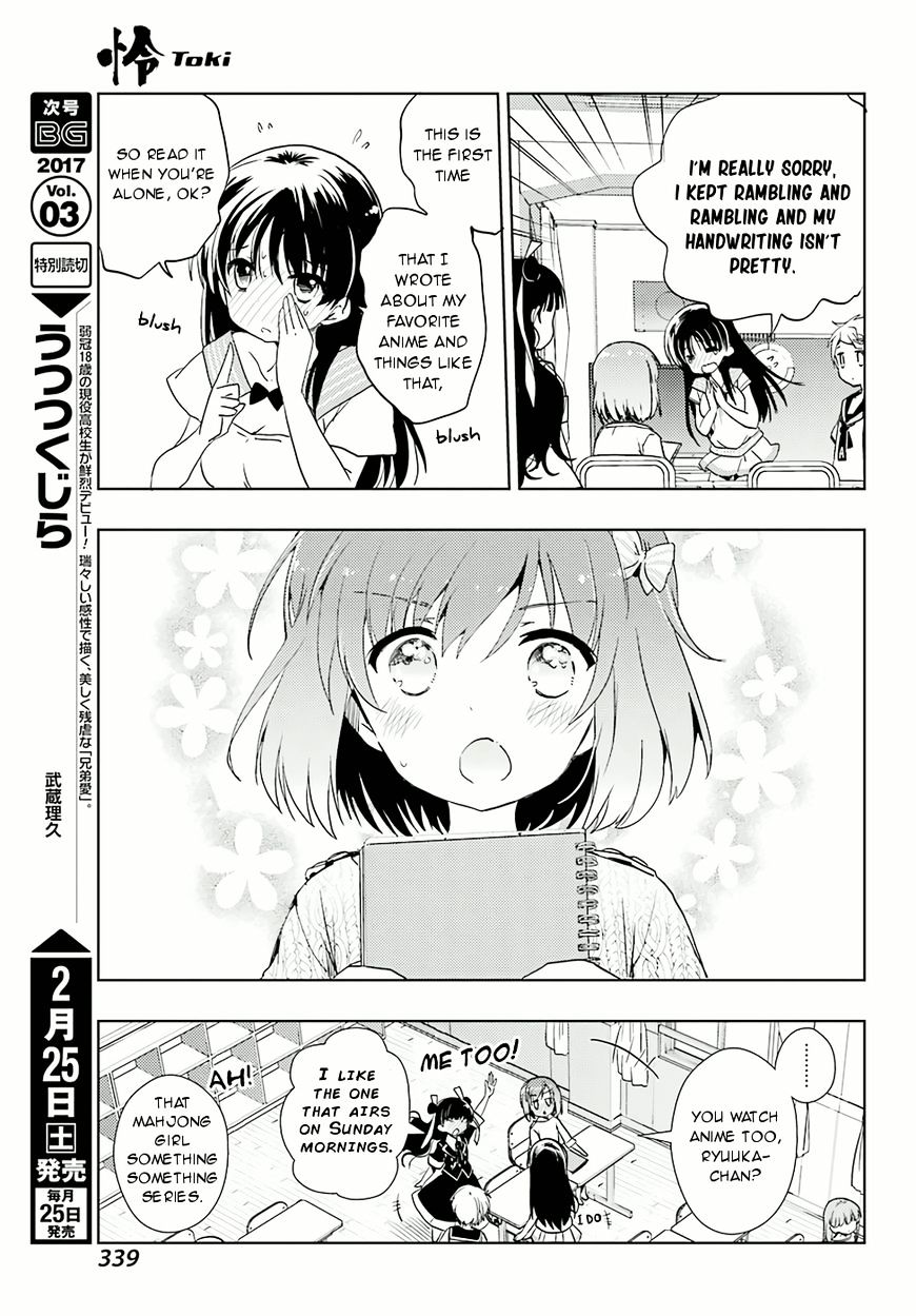 Toki (Kobayashi Ritz) - Chapter 8 : Ryuuka 2