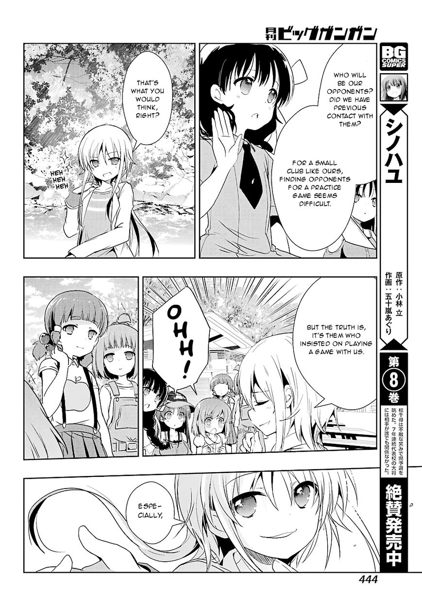 Toki (Kobayashi Ritz) - Chapter 018