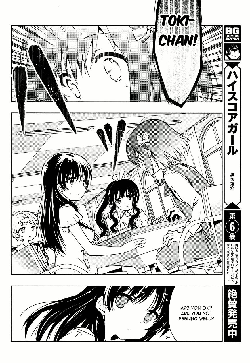 Toki (Kobayashi Ritz) - Chapter 6