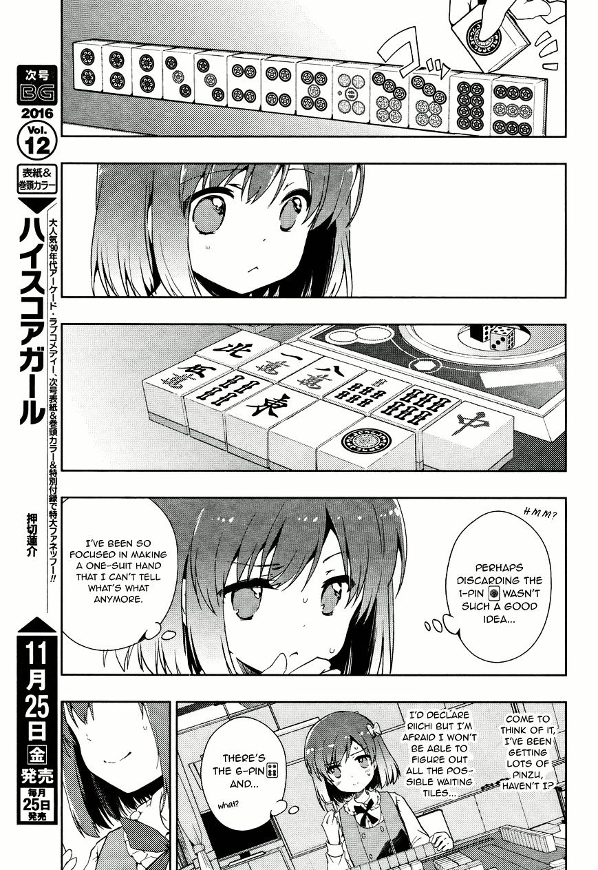 Toki (Kobayashi Ritz) - Chapter 6