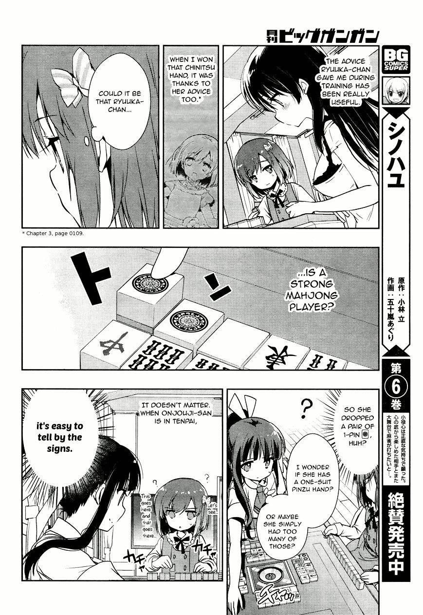 Toki (Kobayashi Ritz) - Chapter 6