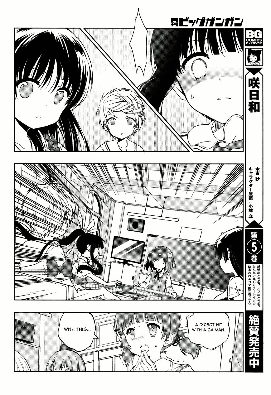 Toki (Kobayashi Ritz) - Chapter 6