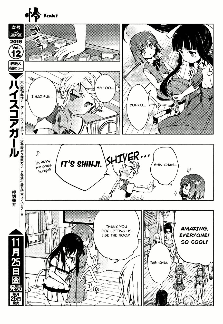 Toki (Kobayashi Ritz) - Chapter 6