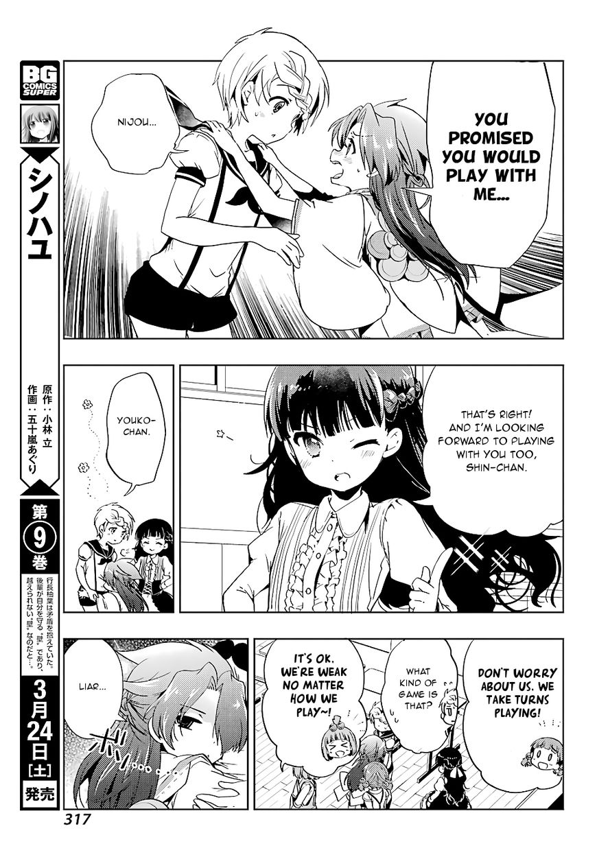 Toki (Kobayashi Ritz) - Chapter 20