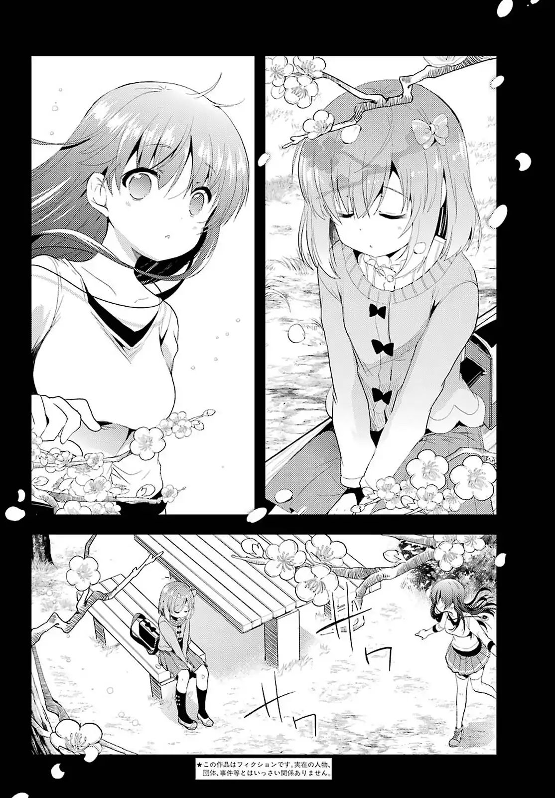 Toki (Kobayashi Ritz) - Chapter 29: Necklace 4