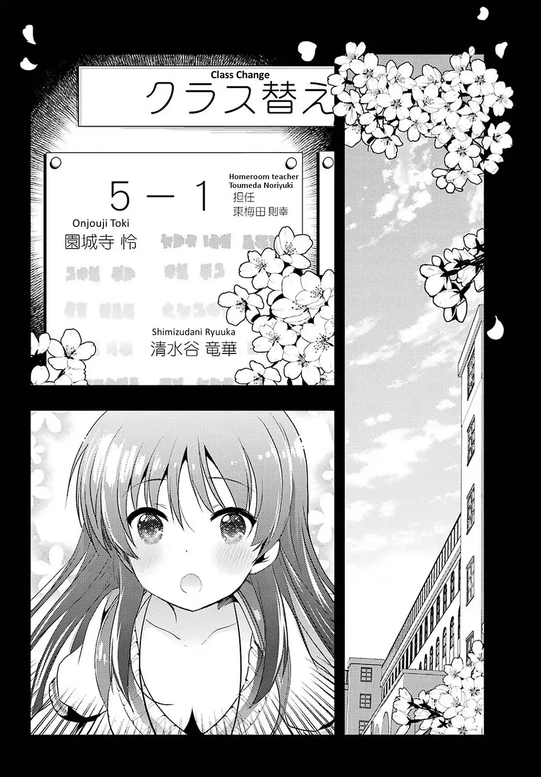 Toki (Kobayashi Ritz) - Chapter 29: Necklace 4