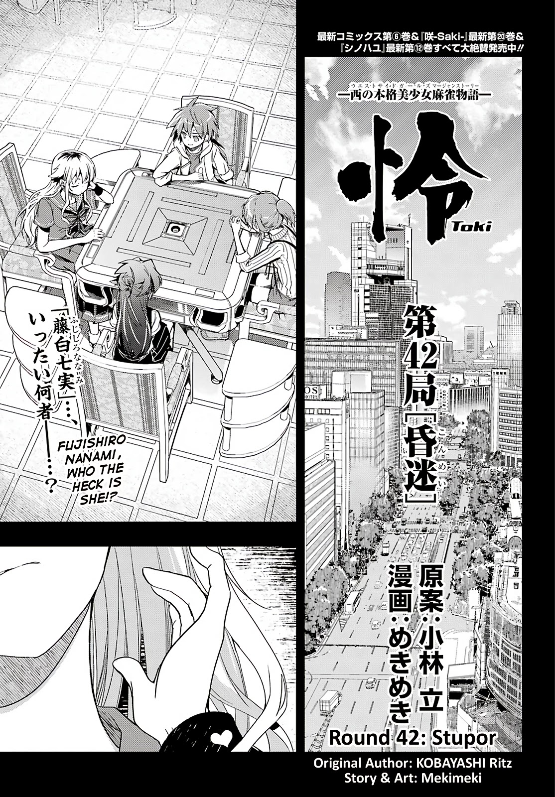 Toki (Kobayashi Ritz) - Chapter 42: Stupor