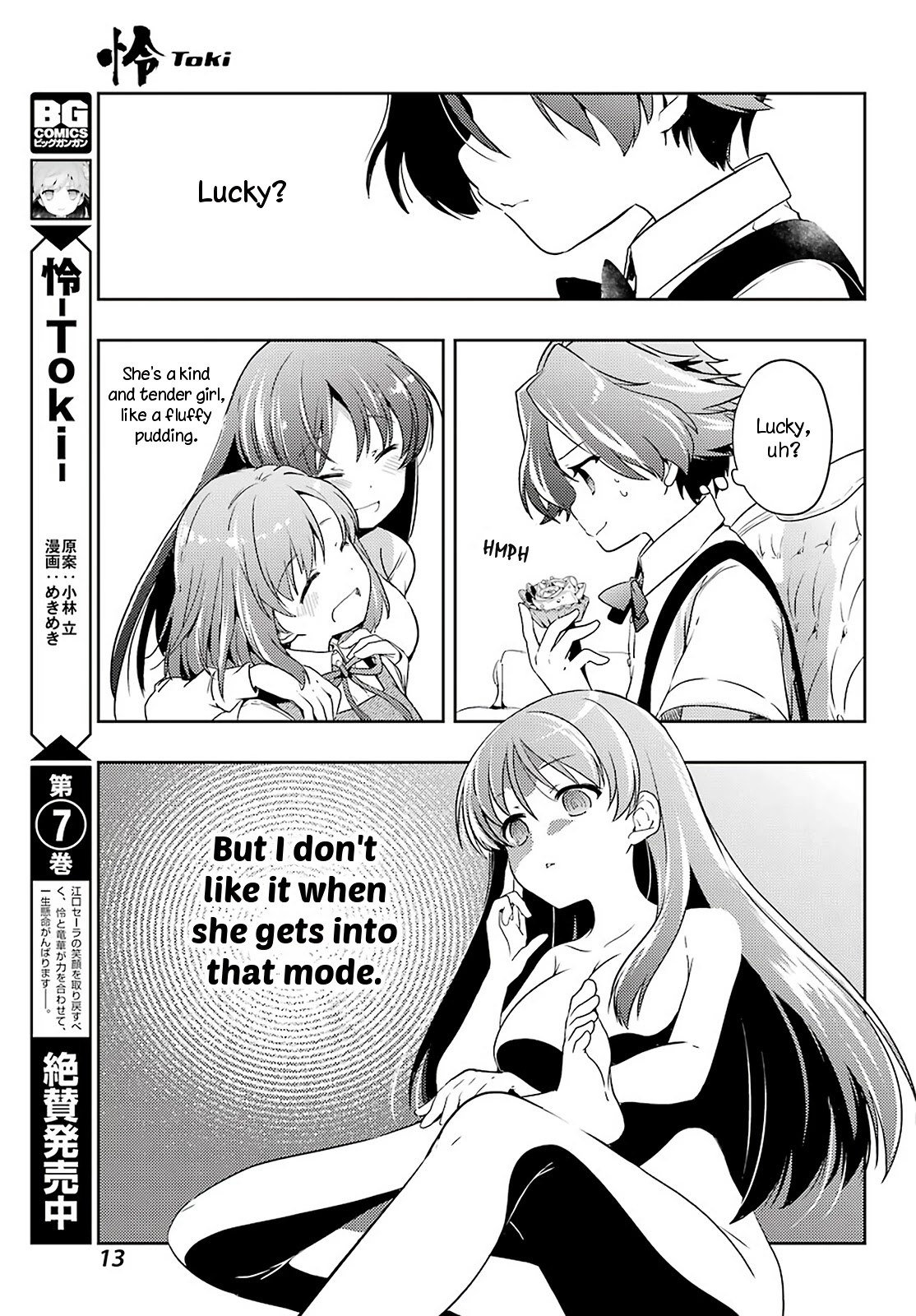 Toki (Kobayashi Ritz) - Chapter 50