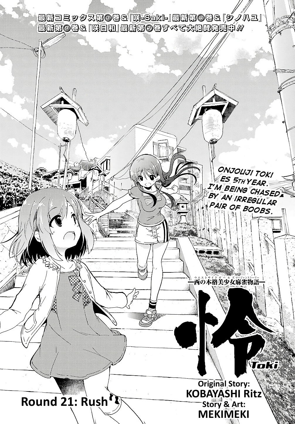 Toki (Kobayashi Ritz) - Chapter 21