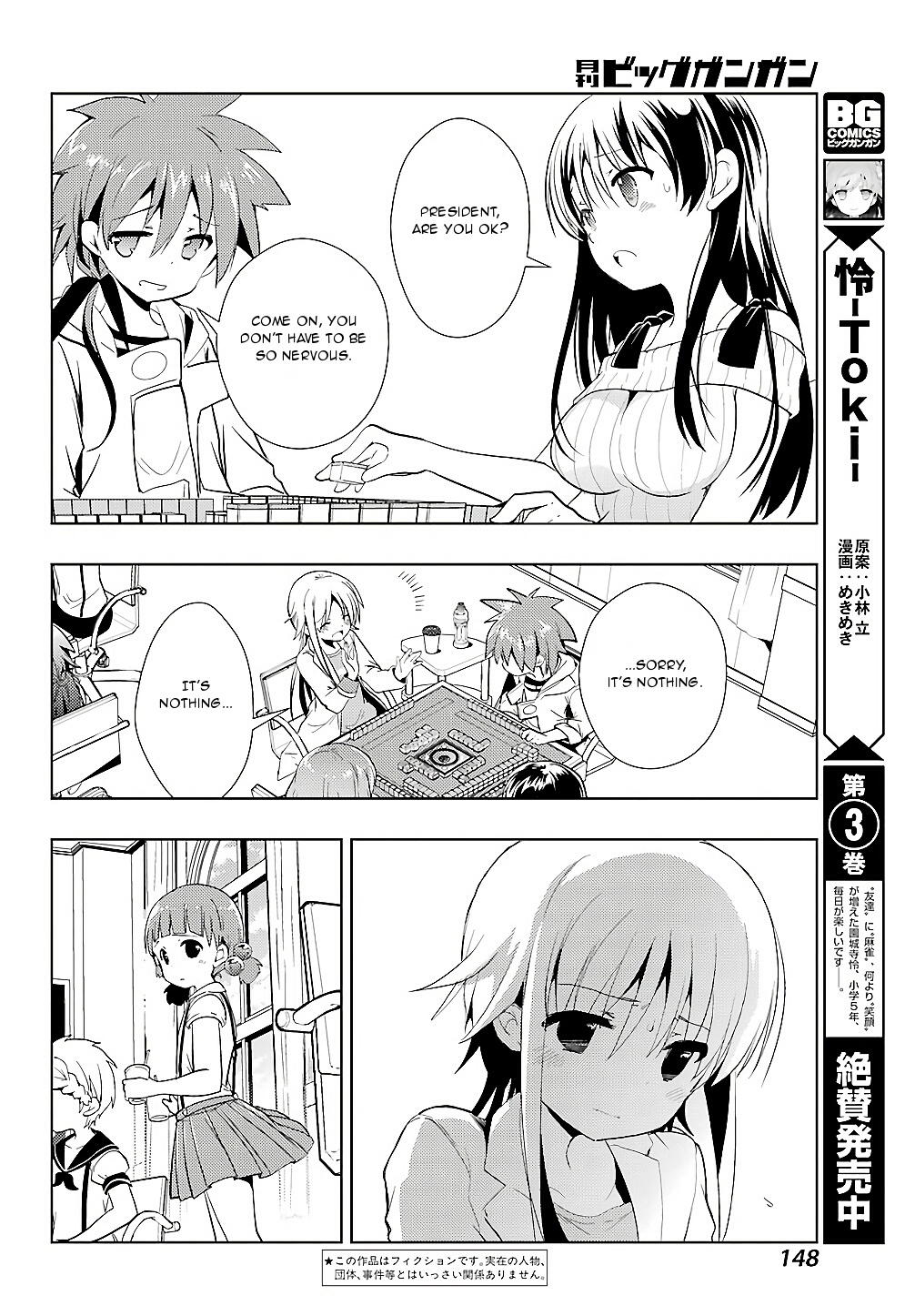 Toki (Kobayashi Ritz) - Chapter 21