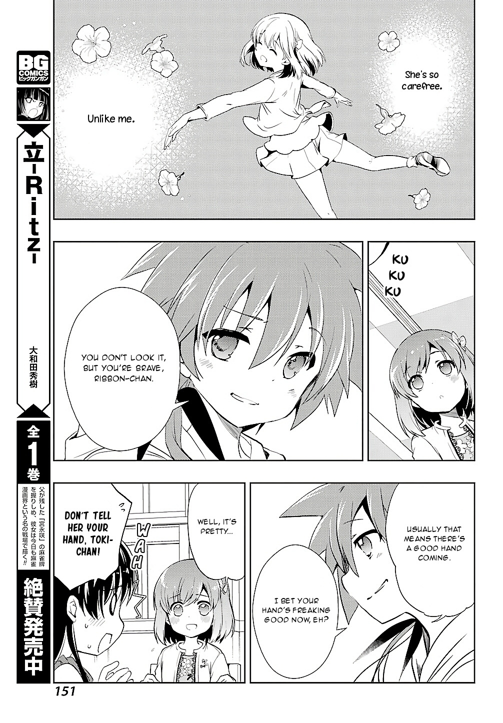 Toki (Kobayashi Ritz) - Chapter 21