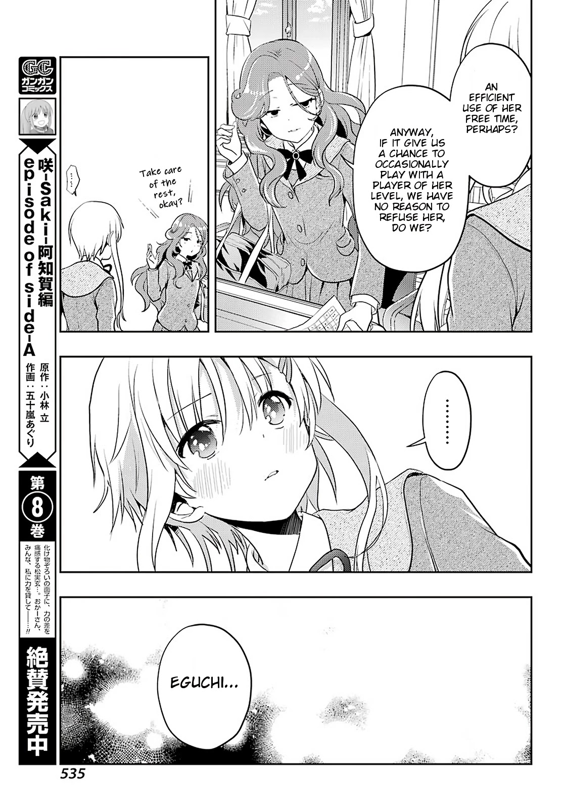 Toki (Kobayashi Ritz) - Chapter 56: Senpai