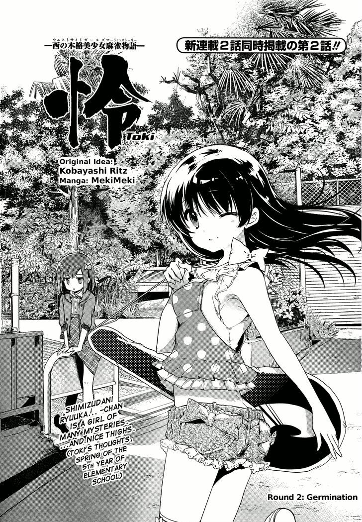 Toki (Kobayashi Ritz) - Chapter 2