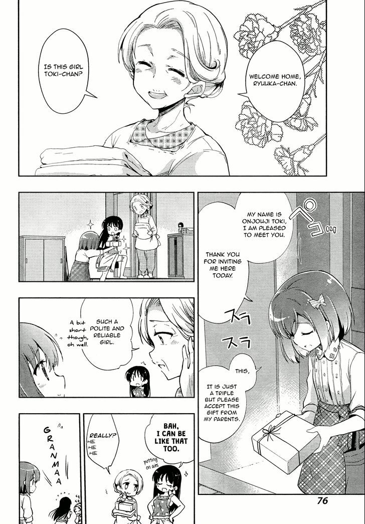 Toki (Kobayashi Ritz) - Chapter 2