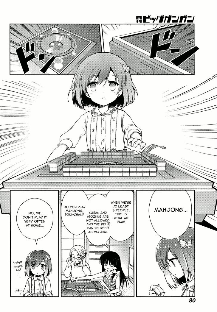 Toki (Kobayashi Ritz) - Chapter 2