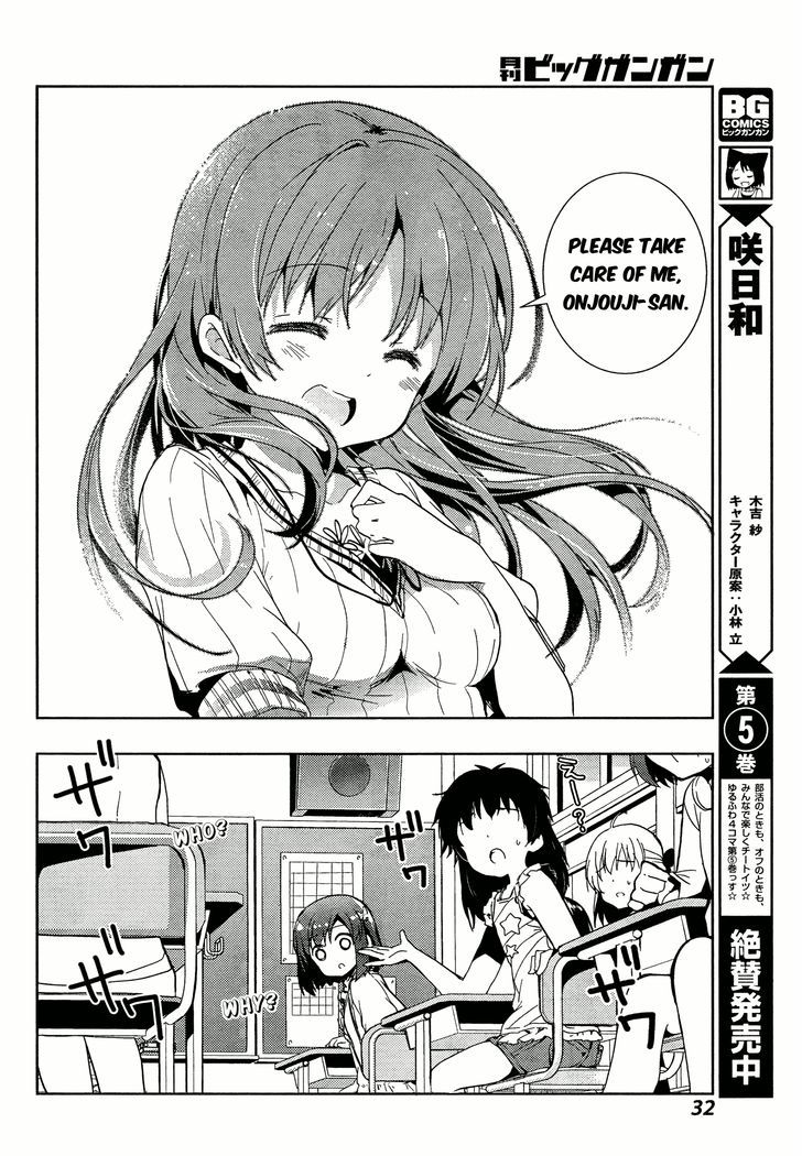 Toki (Kobayashi Ritz) - Chapter 1