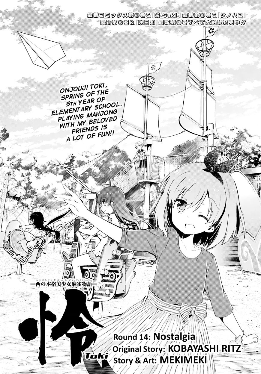 Toki (Kobayashi Ritz) - Chapter 14