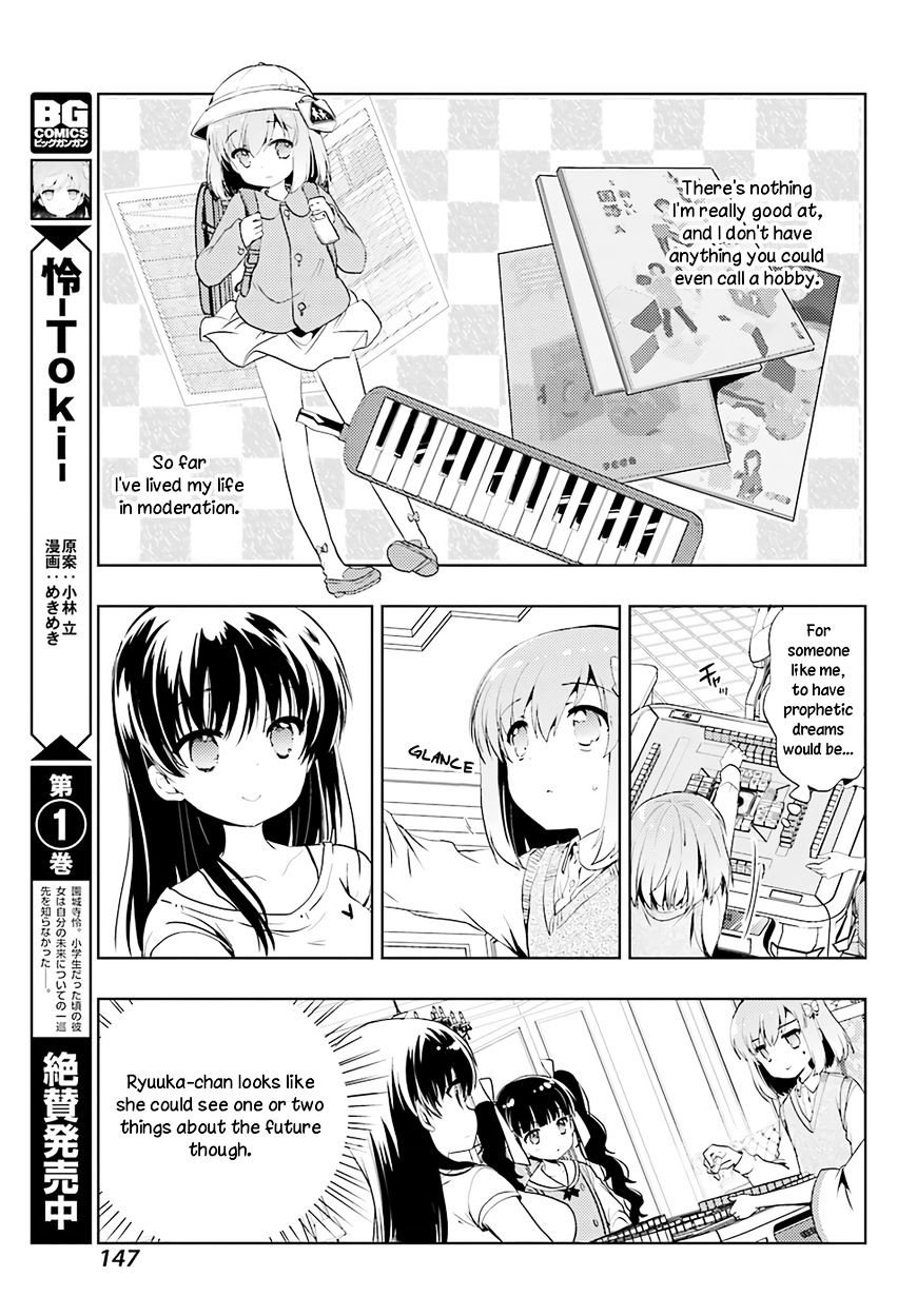 Toki (Kobayashi Ritz) - Chapter 14