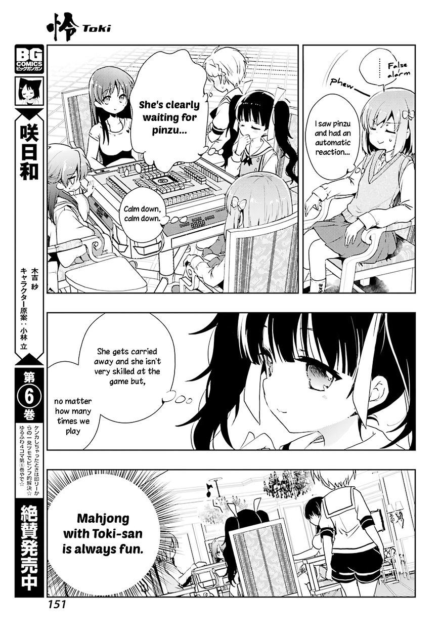 Toki (Kobayashi Ritz) - Chapter 14