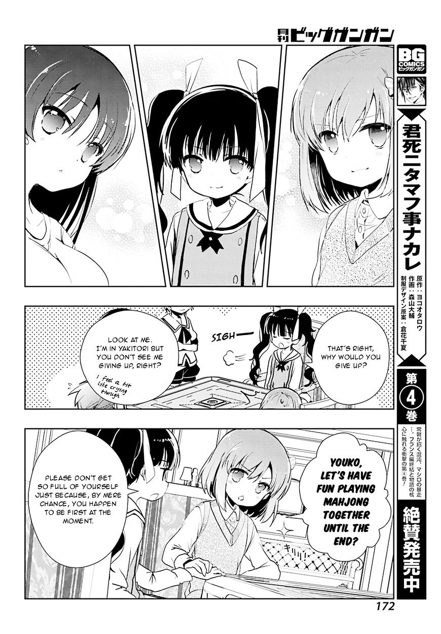 Toki (Kobayashi Ritz) - Chapter 14