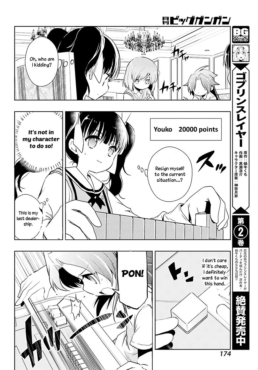 Toki (Kobayashi Ritz) - Chapter 14