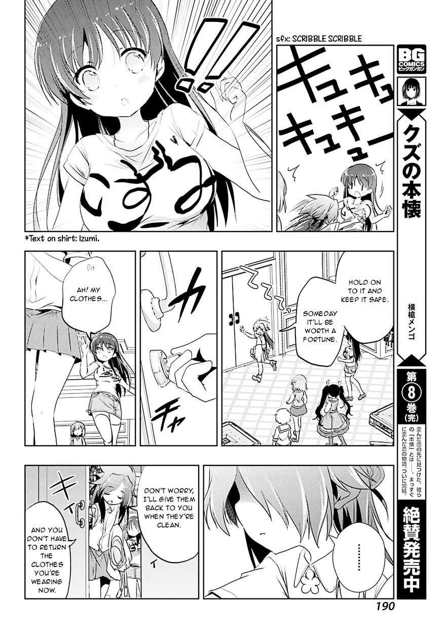 Toki (Kobayashi Ritz) - Chapter 14