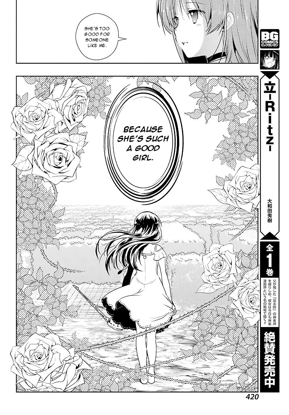 Toki (Kobayashi Ritz) - Chapter 16