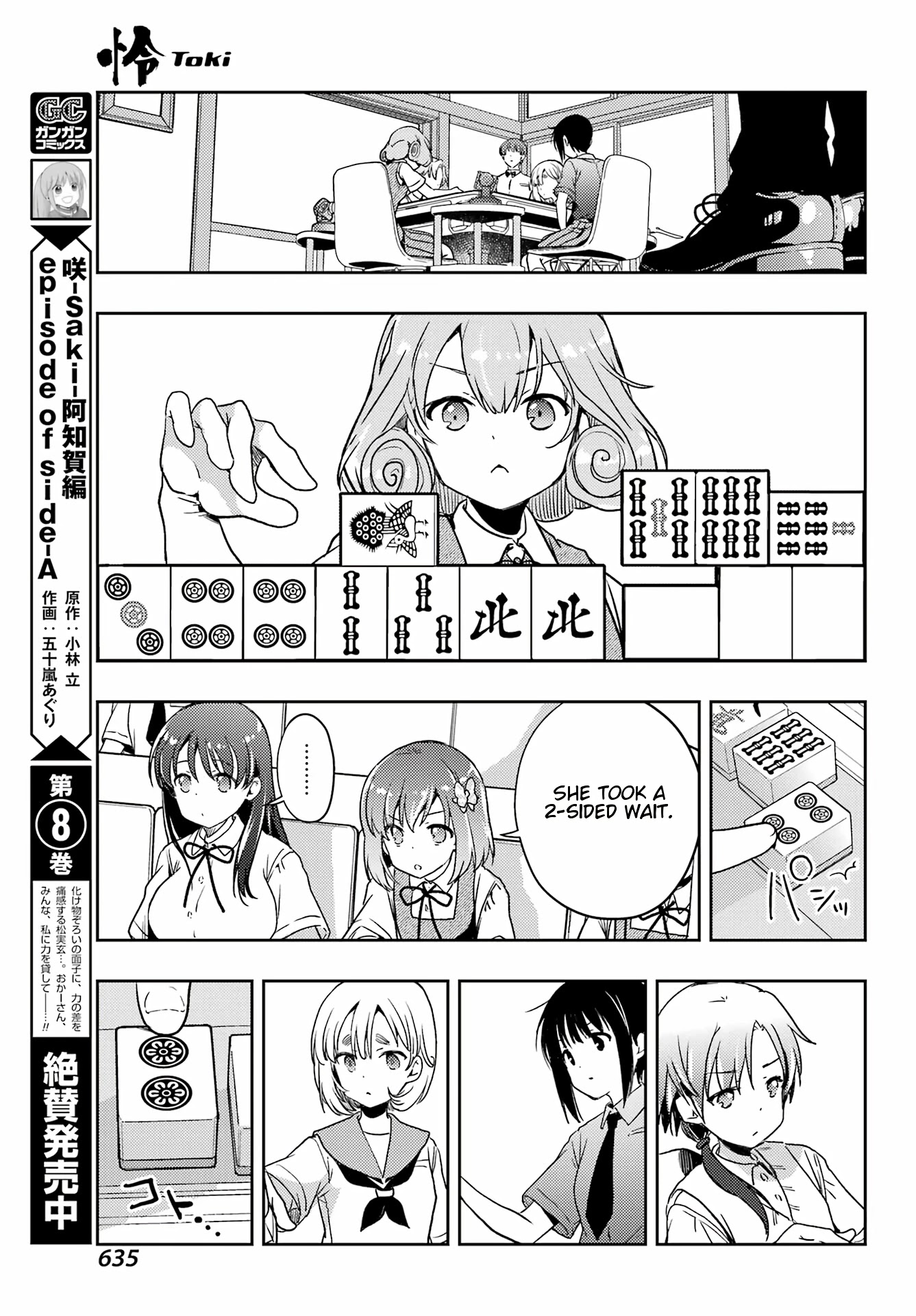 Toki (Kobayashi Ritz) - Chapter 60: Role