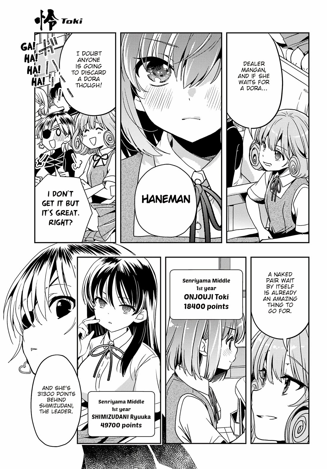 Toki (Kobayashi Ritz) - Chapter 78: Pair Wait