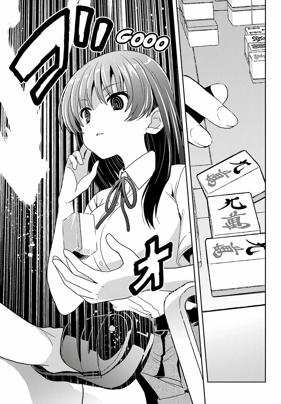 Toki (Kobayashi Ritz) - Chapter 78: Pair Wait