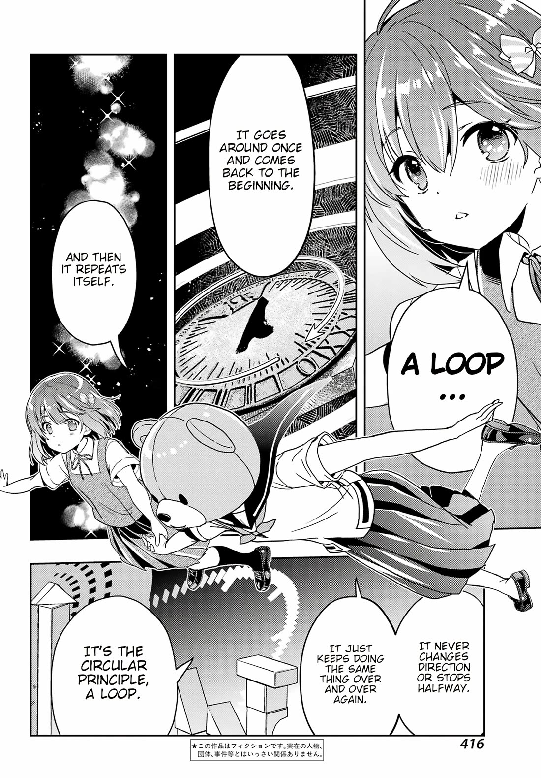 Toki (Kobayashi Ritz) - Chapter 80: Loop