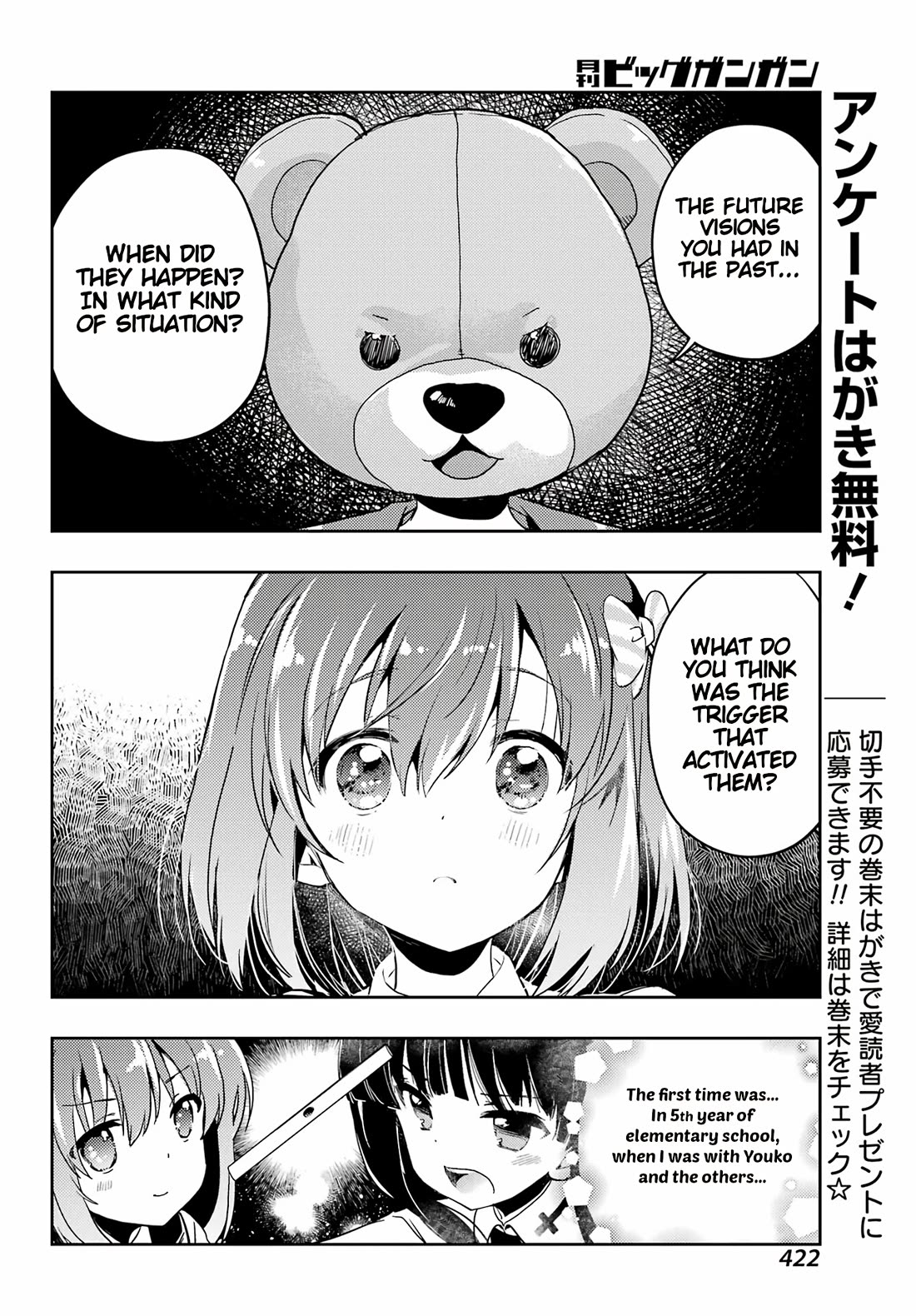 Toki (Kobayashi Ritz) - Chapter 80: Loop