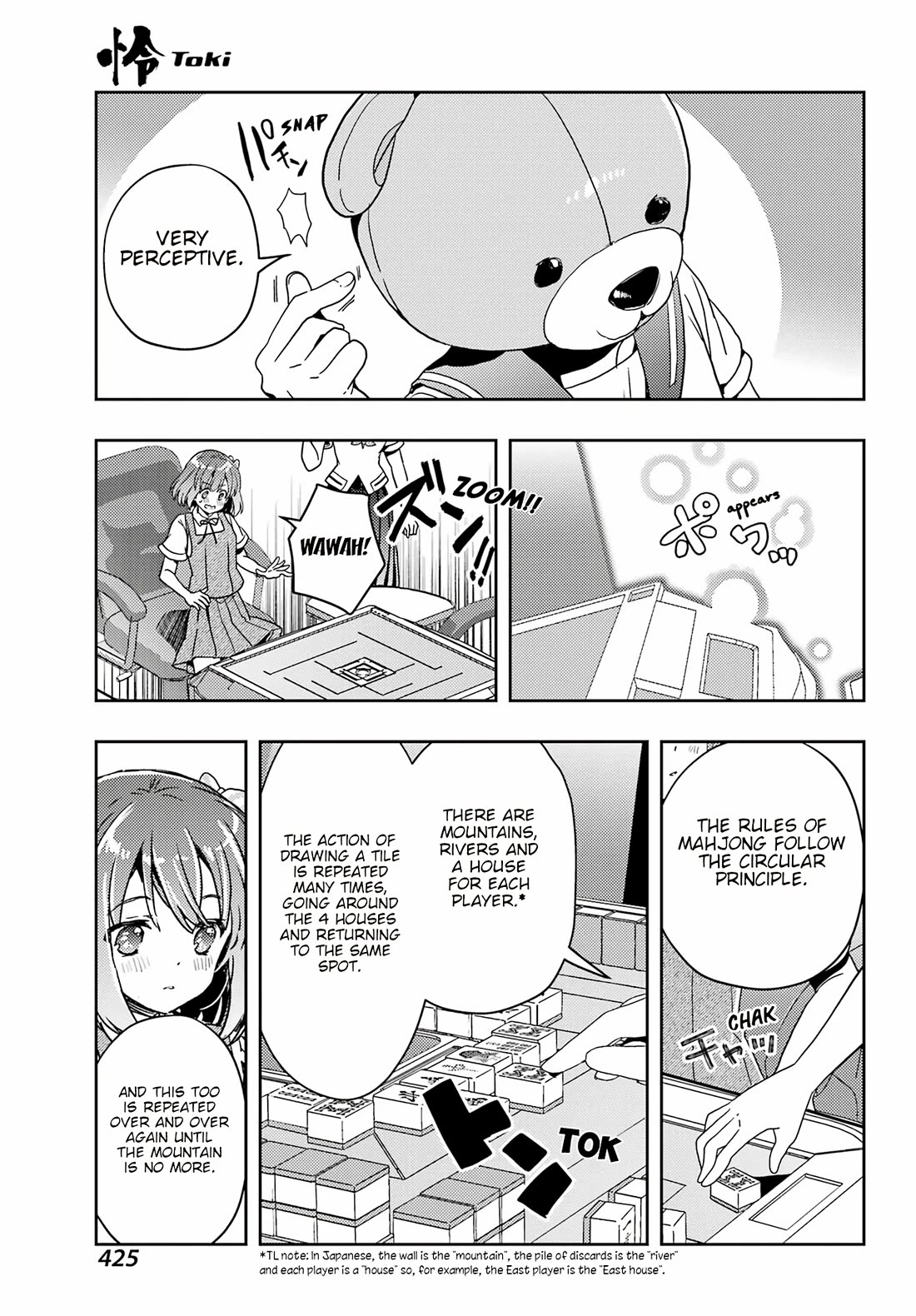 Toki (Kobayashi Ritz) - Chapter 80: Loop