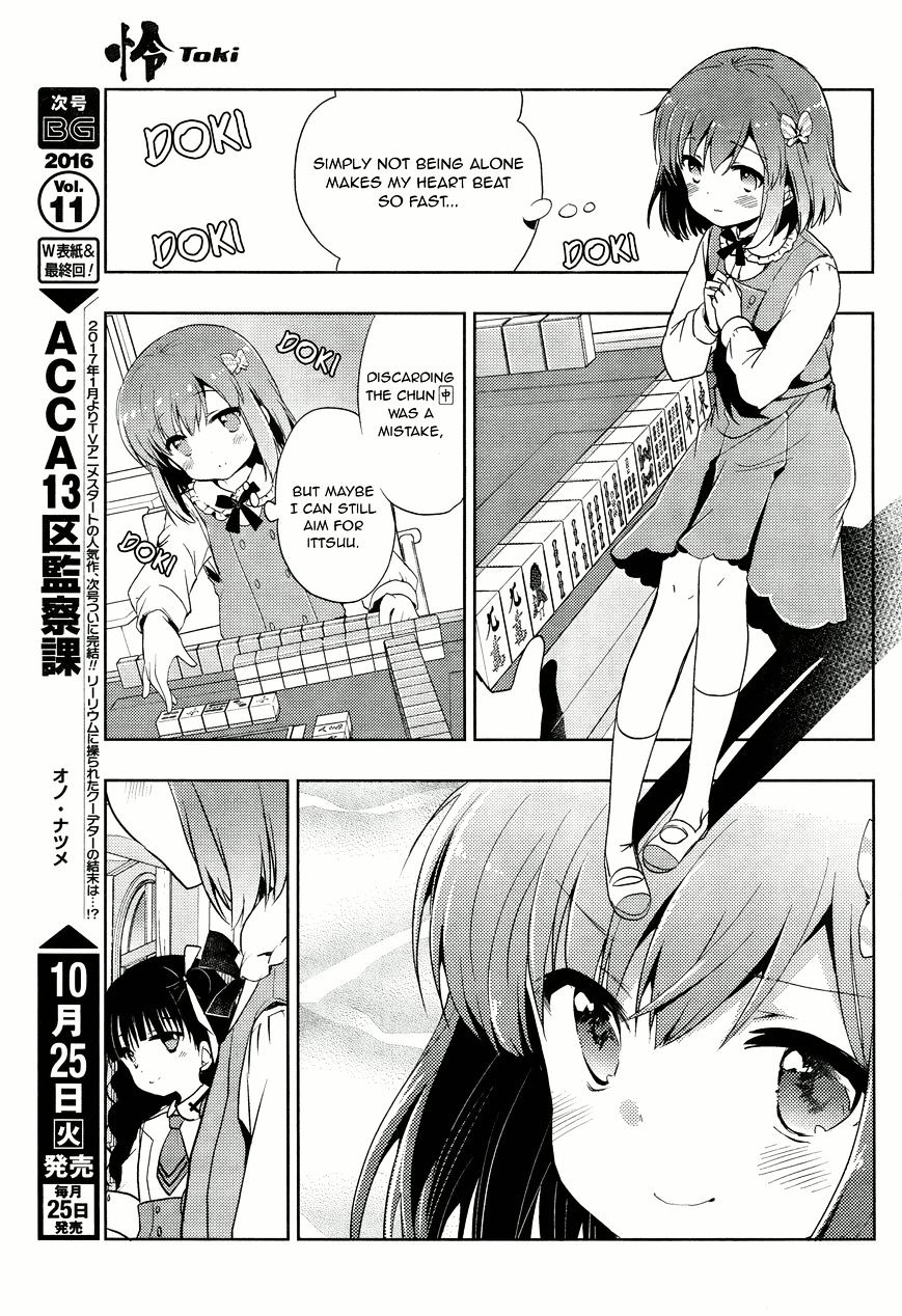 Toki (Kobayashi Ritz) - Chapter 5