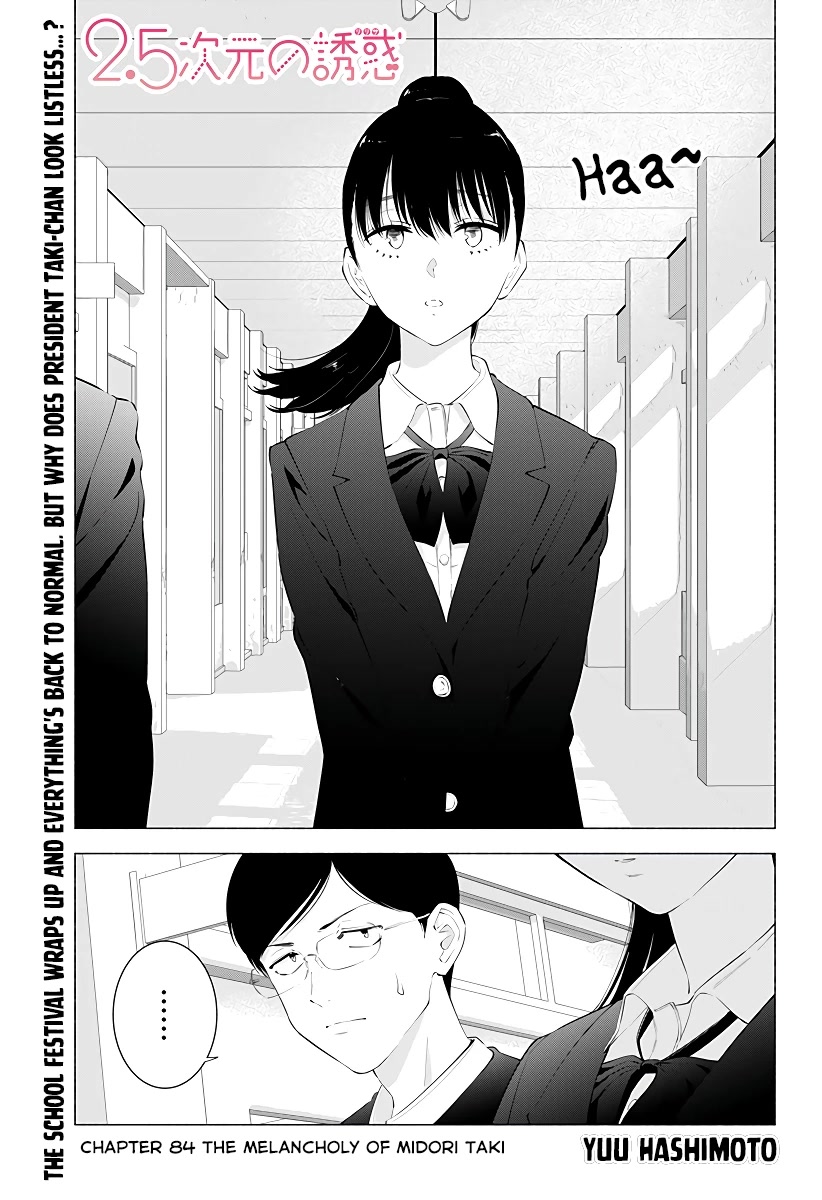 2.5D Seduction - Chapter 84: The Melancholy Of Midori Taki